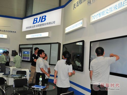 同輝佳視加速布局互聯網銷售，引領行業數字化轉型新趨勢