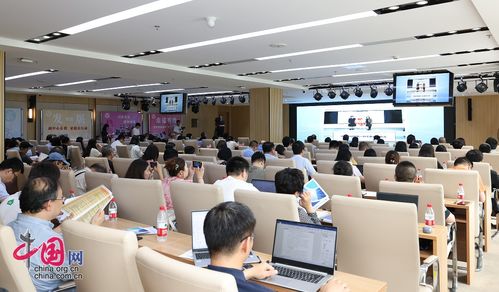 2024社會組織科技惠企服務(wù)工作推進會成功舉辦，信息技術(shù)咨詢服務(wù)助力企業(yè)升級