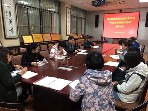 圖書館信息咨詢技術(shù)部黨支部召開對照黨章黨規(guī)找差距專題會議，深化信息技術(shù)咨詢服務(wù)