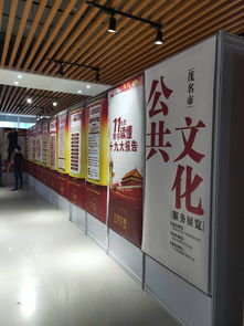 公共文化服務(wù)展覽 構(gòu)建全民共享的文化空間