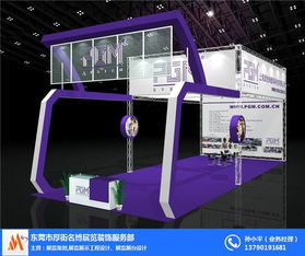東莞展架工程 名博展覽——優(yōu)質(zhì)商家與圖文設(shè)計(jì)的完美結(jié)合