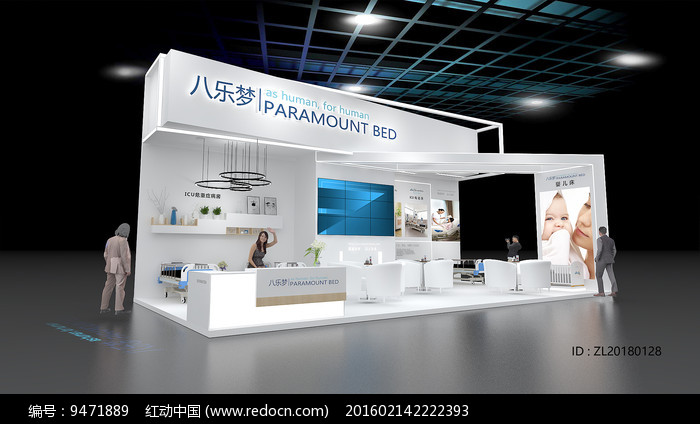 八樂夢醫藥器械展覽展示展臺圖片下載指南