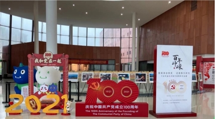 致敬身邊黨員，記錄偉大時代——規劃服務中心黨支部參觀主題作品展紀實