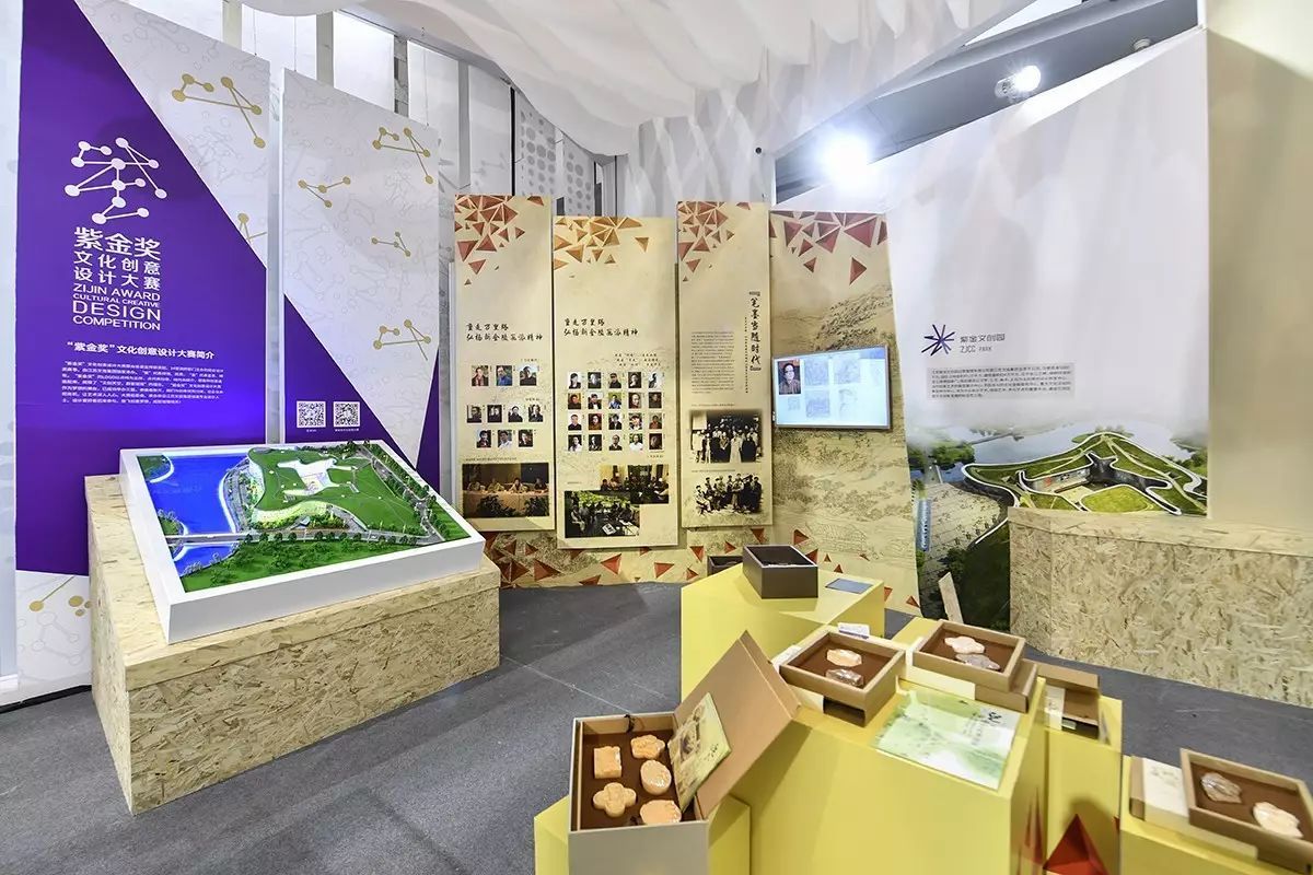 江蘇文投集團(tuán)攜旗下子公司首次亮相南京文交會(huì)，共繪文化產(chǎn)業(yè)新圖景