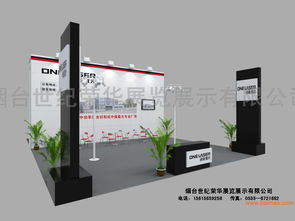 煙臺(tái)展覽展示與服務(wù)全覽 展柜制作、展臺(tái)訂購與圖文設(shè)計(jì)一體化解決方案